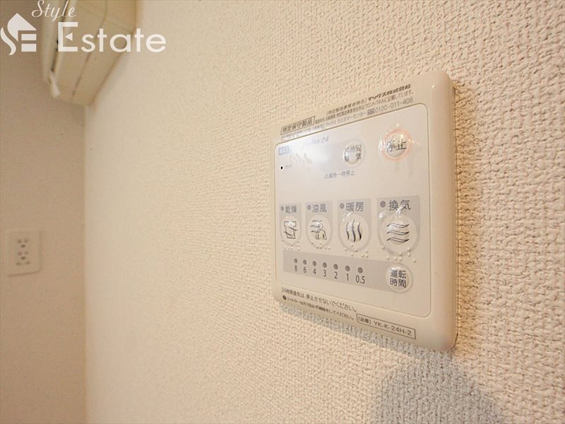 その他設備　浴室乾燥