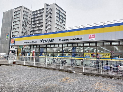 ドラックストア　マツモトキヨシ梅郷店（ドラッグストア）まで120m