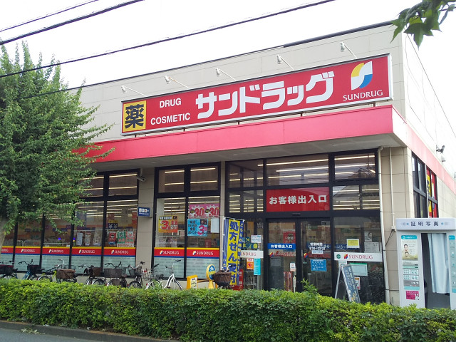 ドラックストア　サンドラック小金井梶野町店（ドラッグストア）まで700m