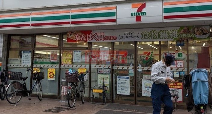 コンビニ　セブンイレブン大田区矢口店（コンビニ）まで180m