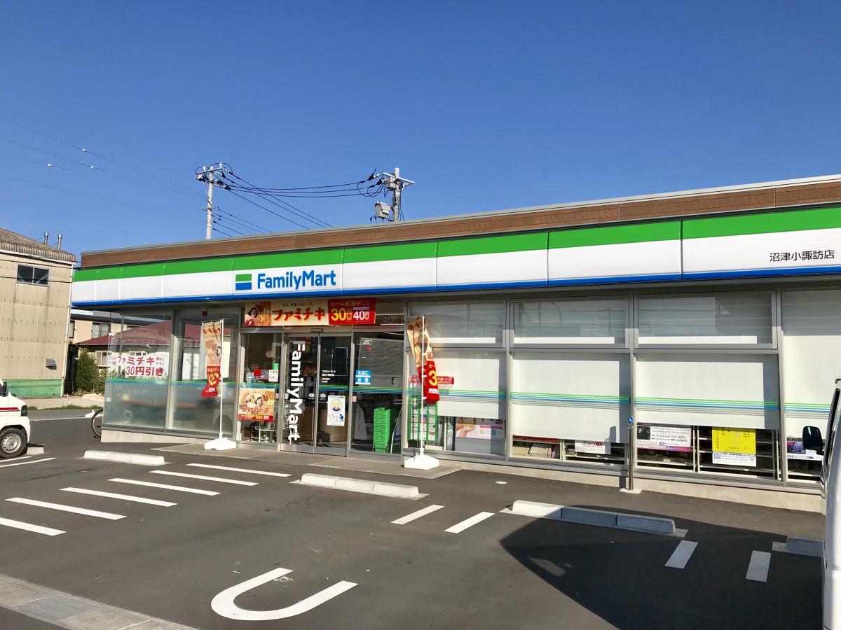 コンビニ　ファミリーマート 沼津小諏訪店（コンビニ）まで491m