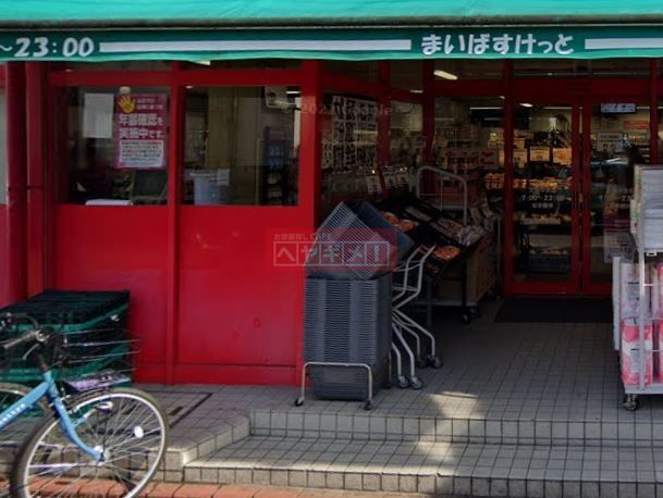 スーパー　まいばすけっと大森中央店（スーパー）まで500m