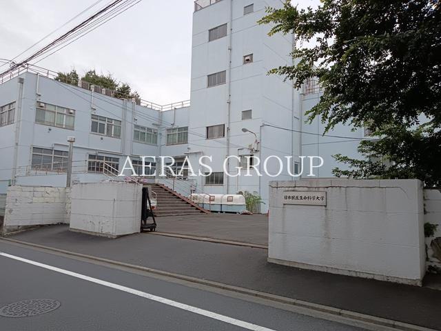 大学・短大　日本獣医生命科学大学 第二校舎（大学・短大）まで622m