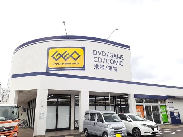 レンタルビデオ　ゲオ　江南飛高店（レンタルビデオ）まで830m