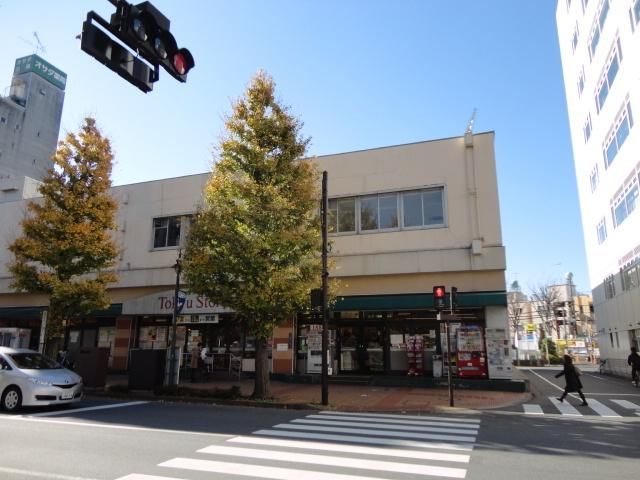 スーパー　東急ストア（スーパー）まで578m