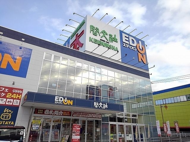 レンタルビデオ　TAUTAYA啓文社福山西店（レンタルビデオ）まで750m