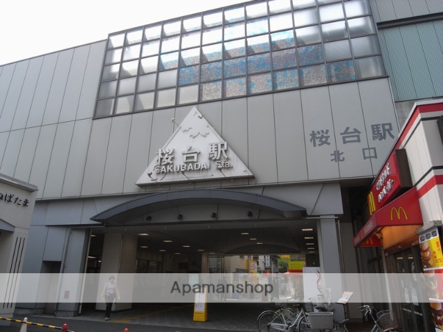 その他　桜台駅（その他）まで220m