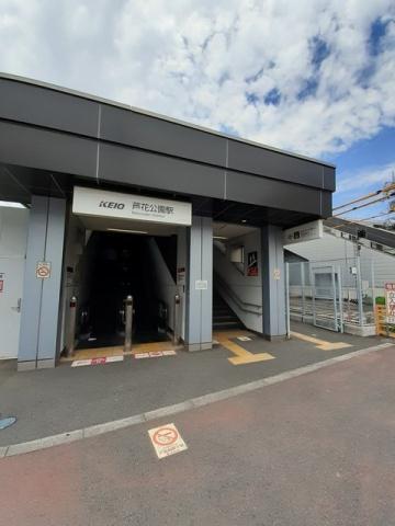 その他　京王線　芦花公園駅（その他）まで500m