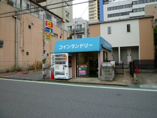 その他　コインランドリー　船橋本町２丁目（その他）まで534m