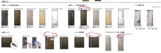 玄関　完成パース