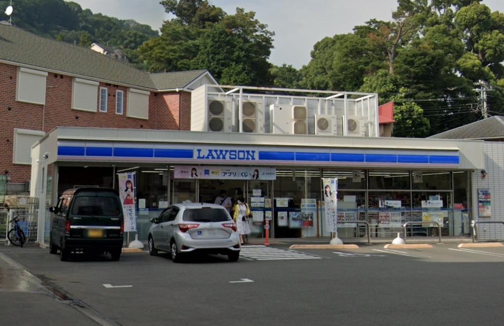 コンビニ　ローソン 湯河原城堀店（コンビニ）まで266m