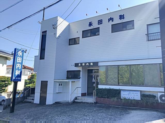 病院　永田内科（病院）まで220m