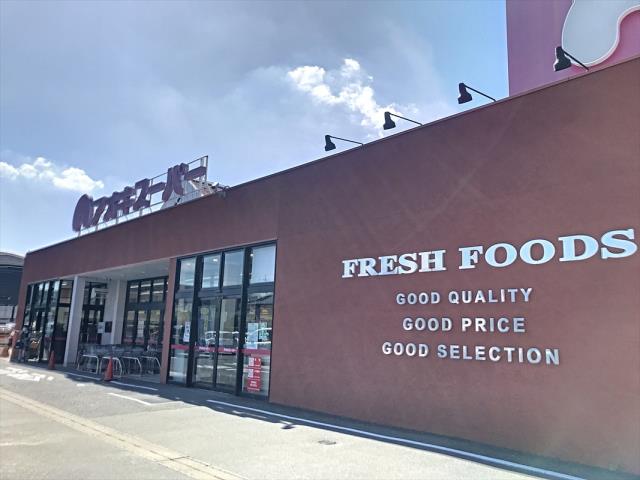 スーパー　（株）アオキスーパー／豊明店（スーパー）まで227m