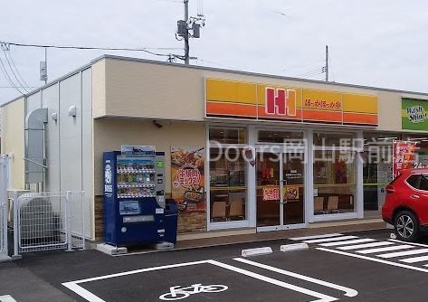 飲食店　ほっかほっか亭高島店（飲食店）まで850m
