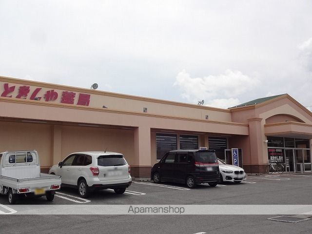 ドラックストア　とをしや　広丘野村店（ドラッグストア）まで1600m