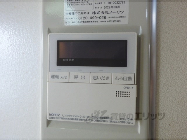 その他設備　給湯器リモコン