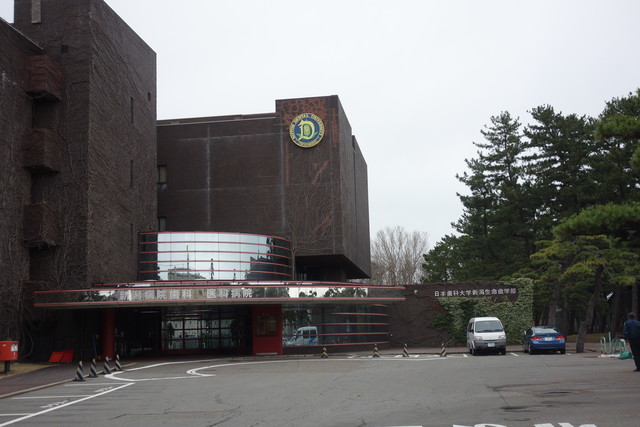 大学・短大　日本歯科大学新潟生命歯学部（大学・短大）まで715m