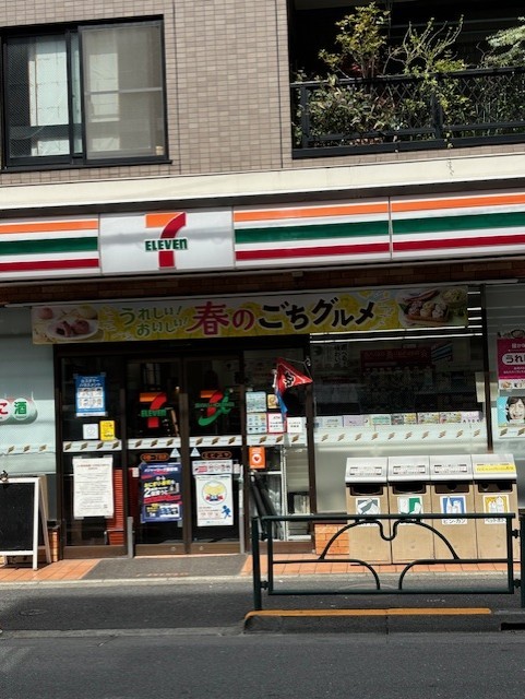 コンビニ　セブンイレブン中野1丁目店（コンビニ）まで192m