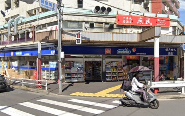ドラックストア　ウエルシア新中野駅前店（ドラッグストア）まで642m