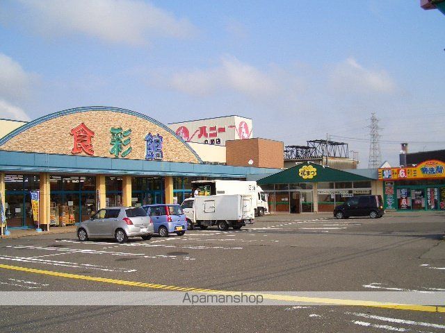 スーパー　ハニー食彩館丸岡店（スーパー）まで927m