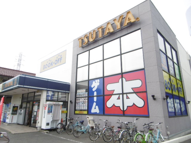 ショッピングセンター　TSUTAYA 日吉本町店（ショッピングセンター）まで689m