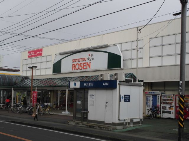 スーパー　そうてつローゼン高田店（スーパー）まで855m