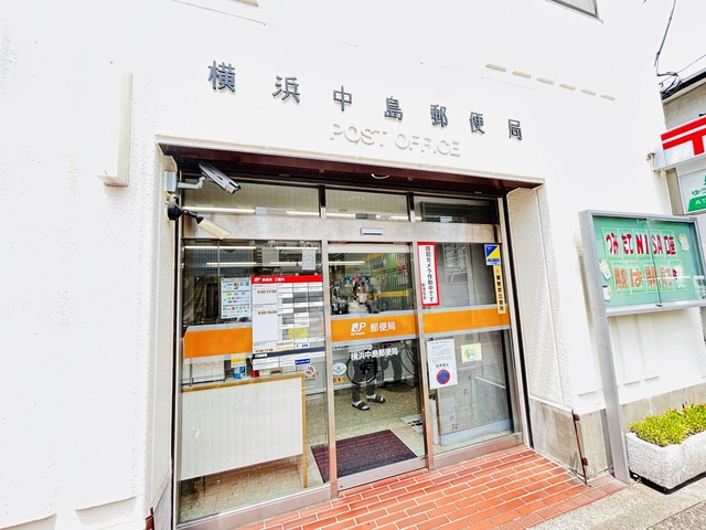 郵便局　横浜中島郵便局（郵便局）まで373m