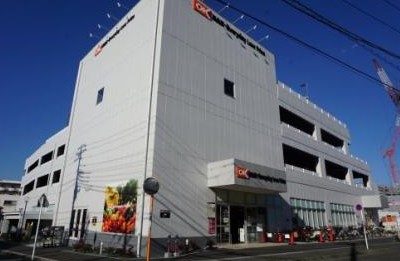 スーパー　オーケー新子安店（スーパー）まで537m