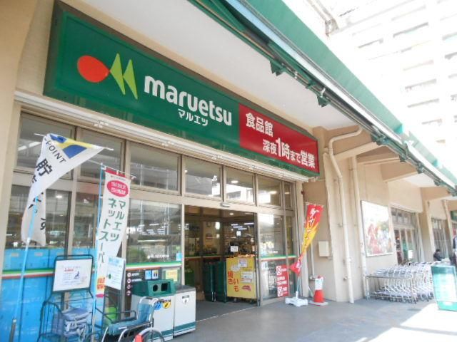 スーパー　マルエツ井土ヶ谷店（スーパー）まで613m
