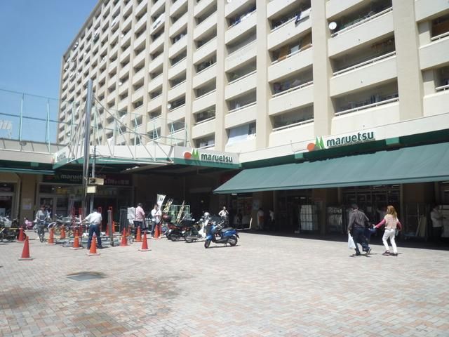 スーパー　★★マルエツ（スーパー）まで571m