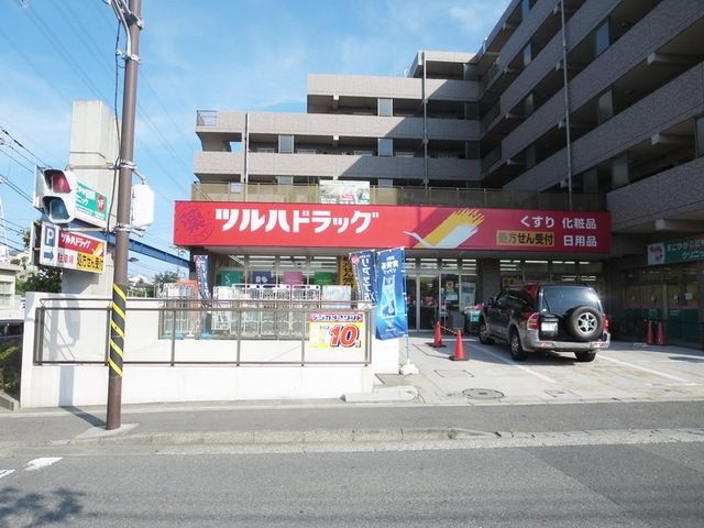 ドラックストア　ツルハドラッグ（ドラッグストア）まで740m