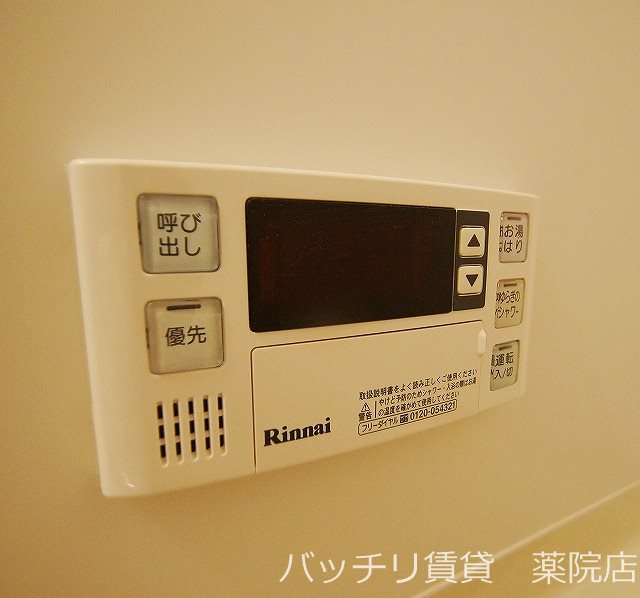 その他　別号室タイプの為、現状を優先致します