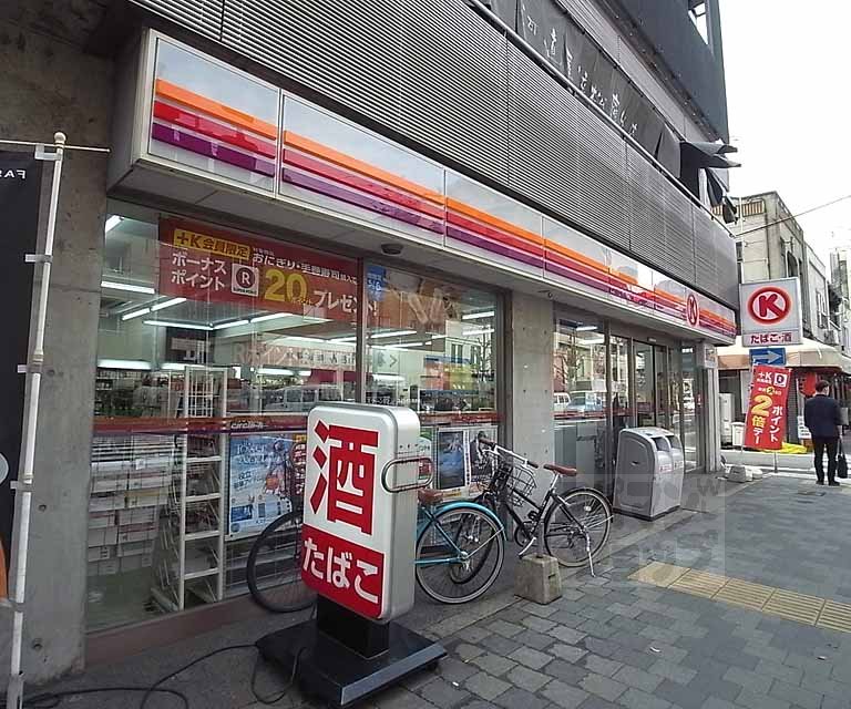 コンビニ　サークルＫ河原町竹屋町店（コンビニ）まで59m