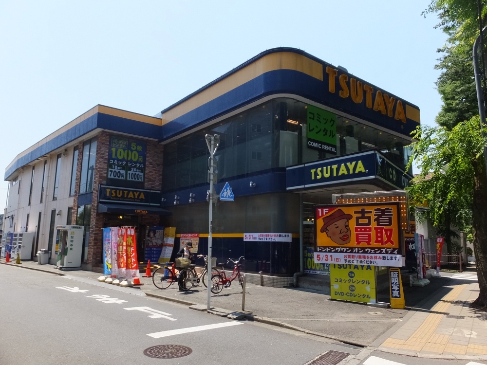 レンタルビデオ　ＴＳＵＴＡＹＡ（レンタルビデオ）まで203m
