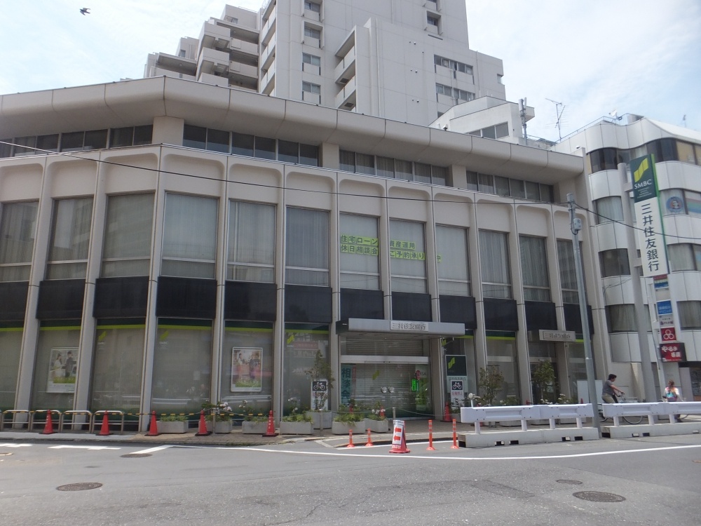 銀行　三井住友銀行（銀行）まで204m