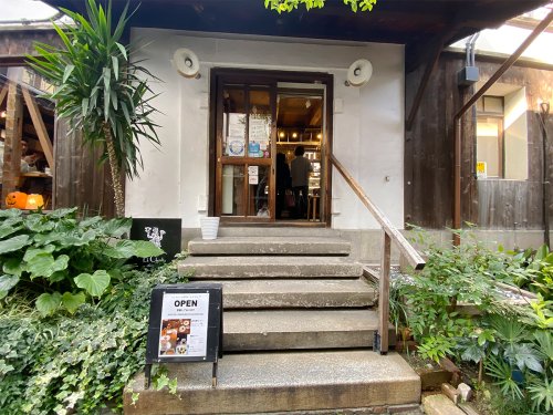 飲食店　エクチュア からほり「蔵」本店（飲食店）まで848m