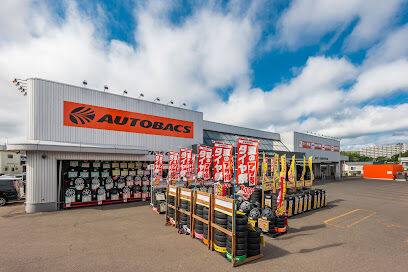 ホームセンター　オートバックス西岡店（ホームセンター）まで334m