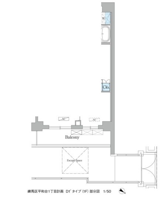 バルコニー　※写真は同タイプ住戸です。
