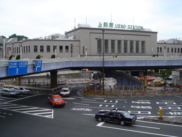 その他　上野駅（その他）まで400m