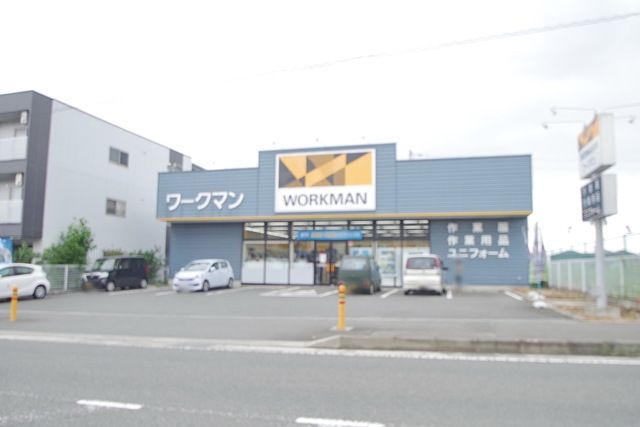 ショッピングセンター　ワークマン平塚北金目店（ショッピングセンター）まで750m