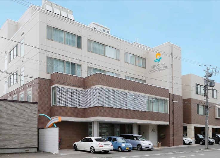 病院　明日葉会札幌マタニティ・ウイメンズホスピタル（病院）まで596m