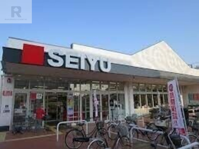 スーパー　西友緑橋店（スーパー）まで836m