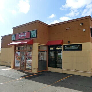 飲食店　なか卯札幌白石本通店（飲食店）まで217m