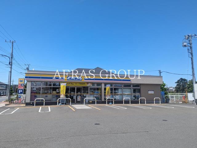 コンビニ　ミニストップ東大和芋窪店（コンビニ）まで532m