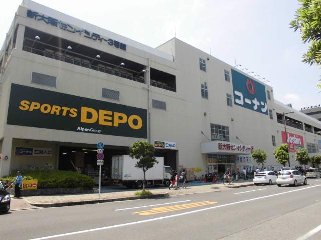 ホームセンター　コーナン（ホームセンター）まで550m