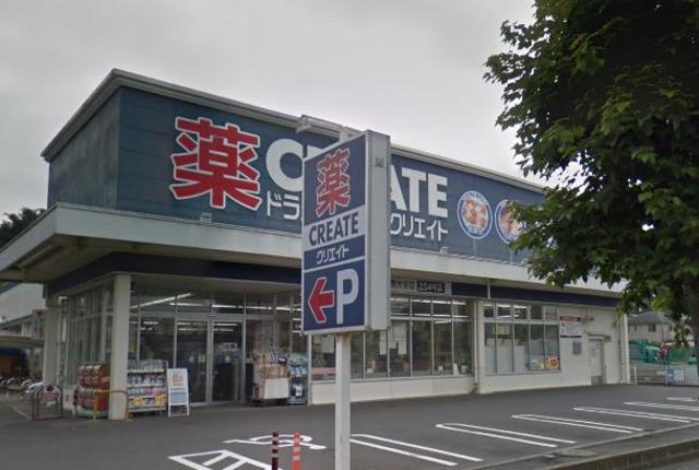 ドラックストア　クリエイトエス・ディー町田南大谷店（ドラッグストア）まで1555m