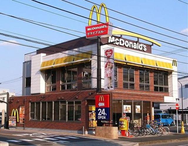 飲食店　マクドナルド町田中町店（飲食店）まで2736m