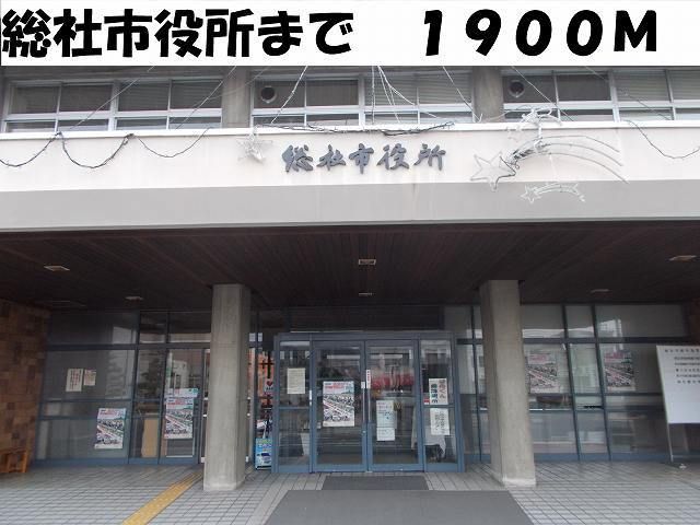 役所　総社市役所（役所）まで1900m