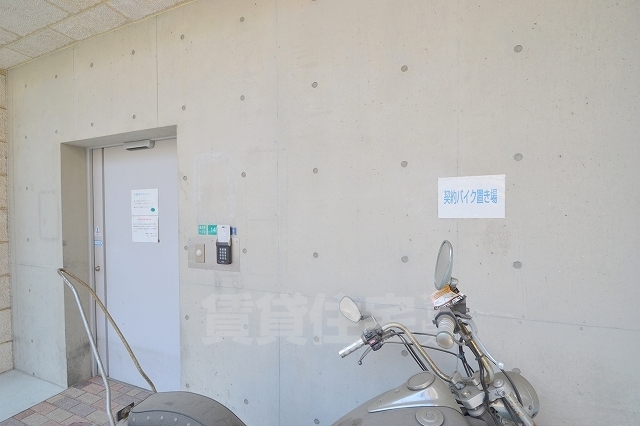 その他共有部分　バイク置き場