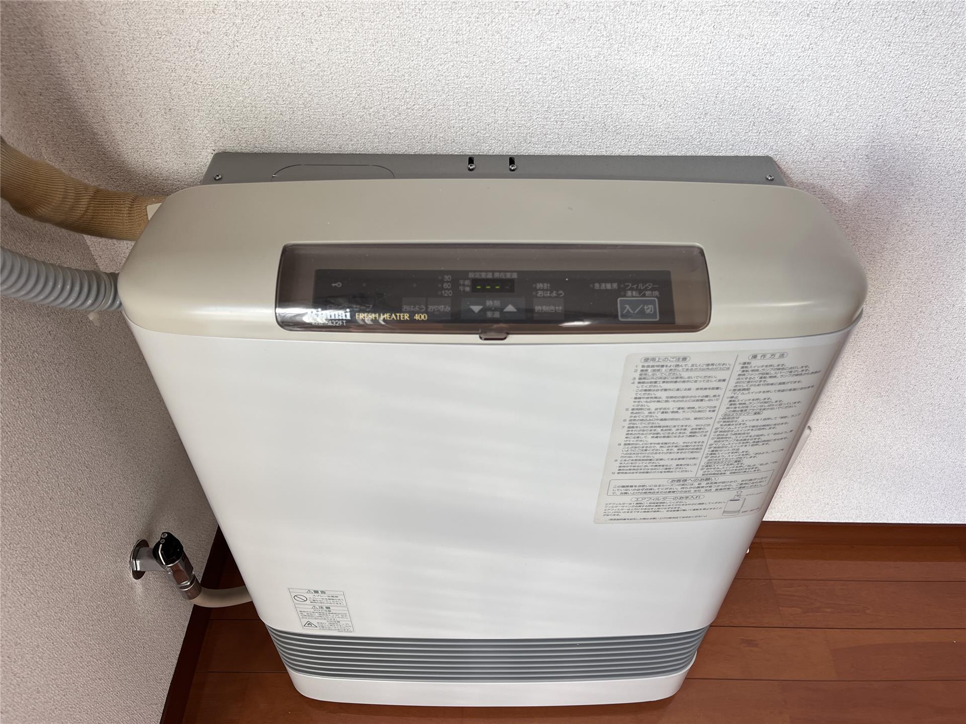 その他設備　ガスストーブ